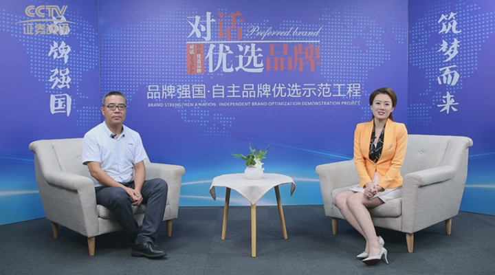 入選央視CCTV優(yōu)選品牌，順景軟件亮相央視演繹品牌硬實(shí)力!
